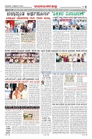 Page-8