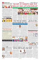 Page-9