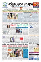 Page-1