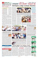 Page-2