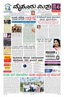 Page-1