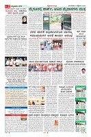 Page-2