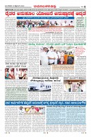 Page-8