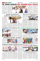 Page-11