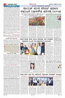 Page-5