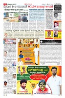 Page-9