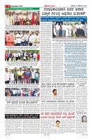 Page-7