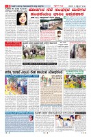 Page-8