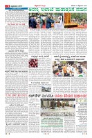 Page-9