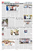 Page-11