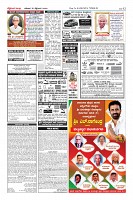 Page-12