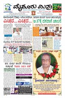 Page-1