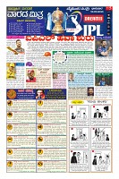 Page-5