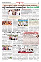 Page-6