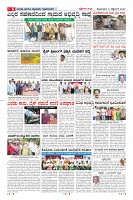 Page-6