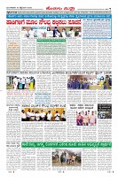 Page-7