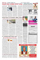 Page-12