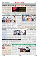 Page-7