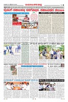 Page-8
