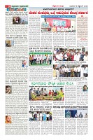 Page-10