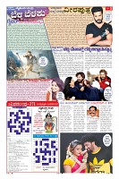 Page-5