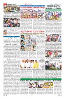 Page-9