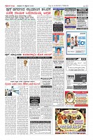Page-12