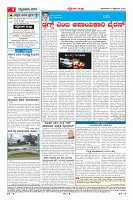 Page-4