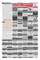 Page-5