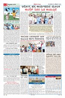 Page-2