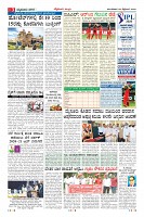 Page-3