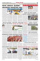 Page-6