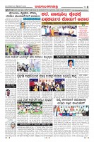 Page-8