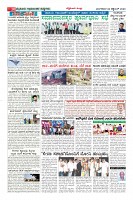 Page-10