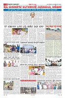 Page-11