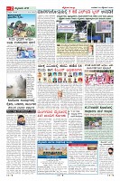 Page-2