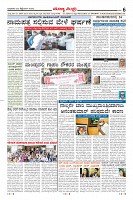 Page-6