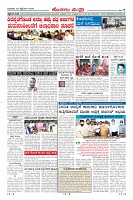 Page-7