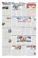Page-10