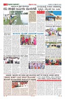 Page-11