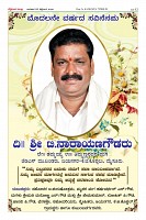 Page-12