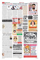 Page-3