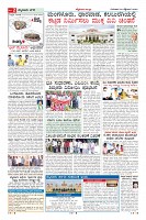 Page-2