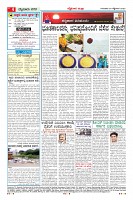 Page-4