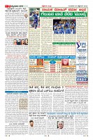 Page-7