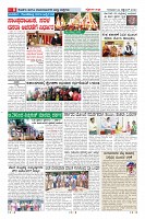 Page-8