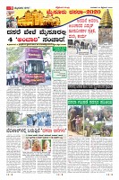 Page-9