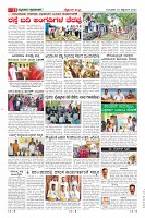 Page-11