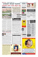 Page-12