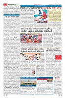Page-2